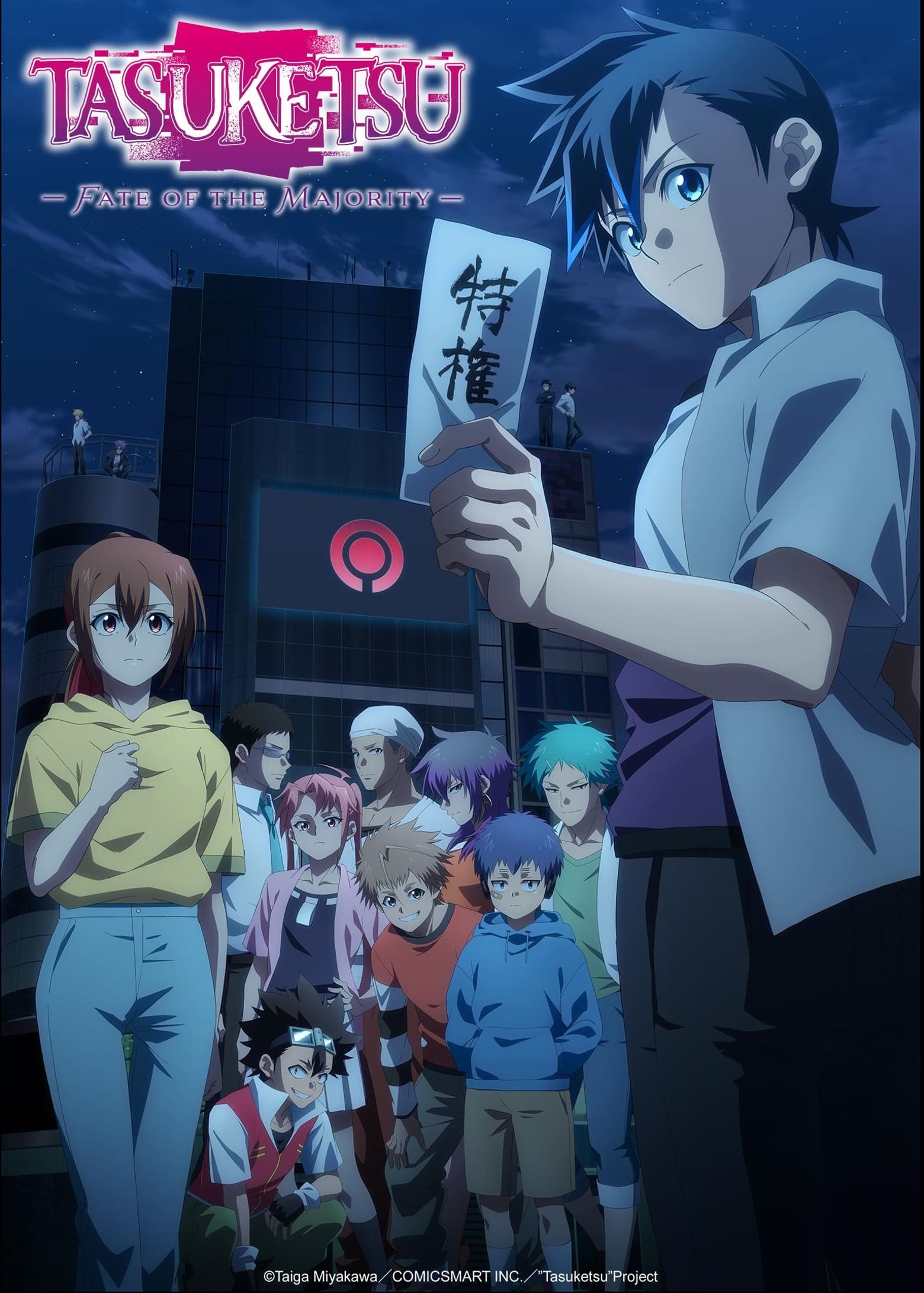 انمي Tasuuketsu الحلقة 21 مترجمة