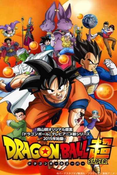 انمي  Dragon Ball Super الحلقة 9 مترجمة