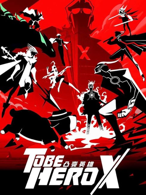 انمي Tu Bian Yingxiong X الحلقة 15 مترجمة