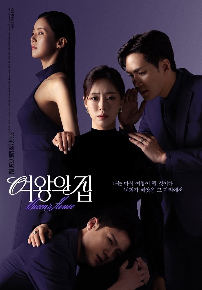 مسلسل منزل الملكة Queens House الحلقة 70 مترجمة