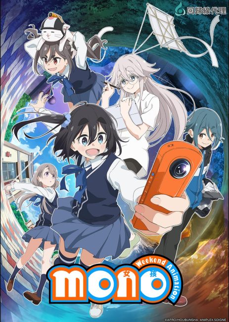 انمي Mono الحلقة 11 مترجمة