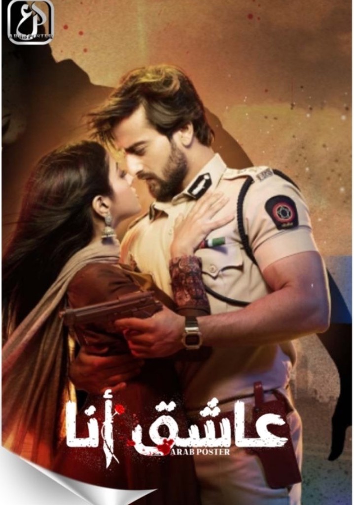مسلسل عاشق انا الموسم الثاني الحلقة 30 والاخيرة مدبلجة