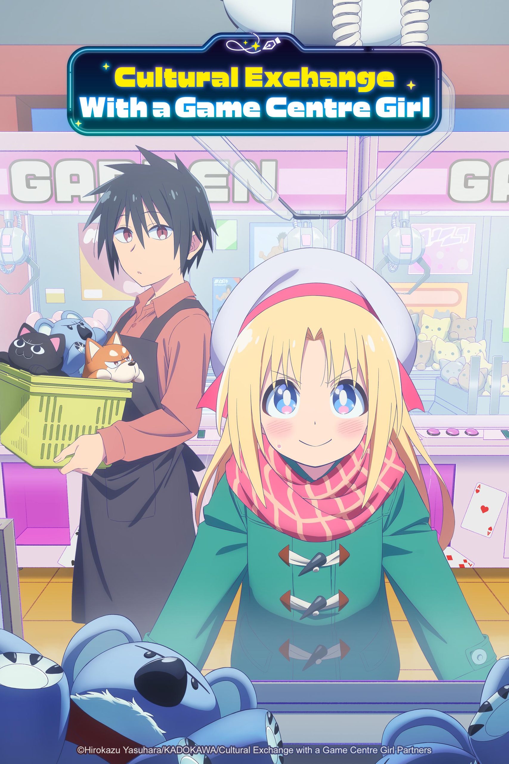 انمي Game Center Shoujo to Ibunka Kouryuu الحلقة 6 مترجمة