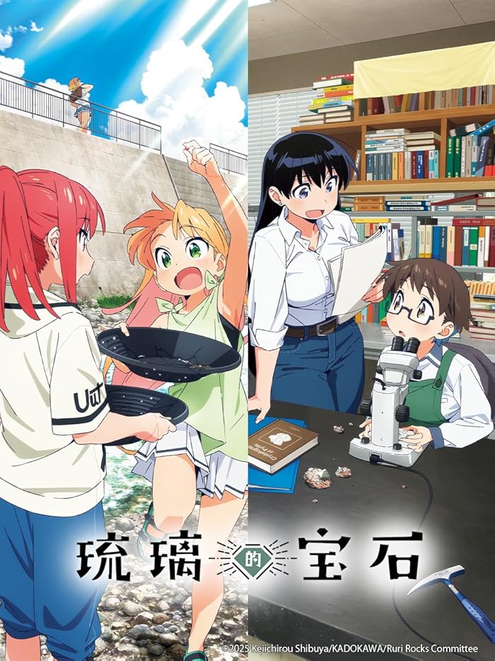 انمي Ruri no Houseki الحلقة 6 مترجمة