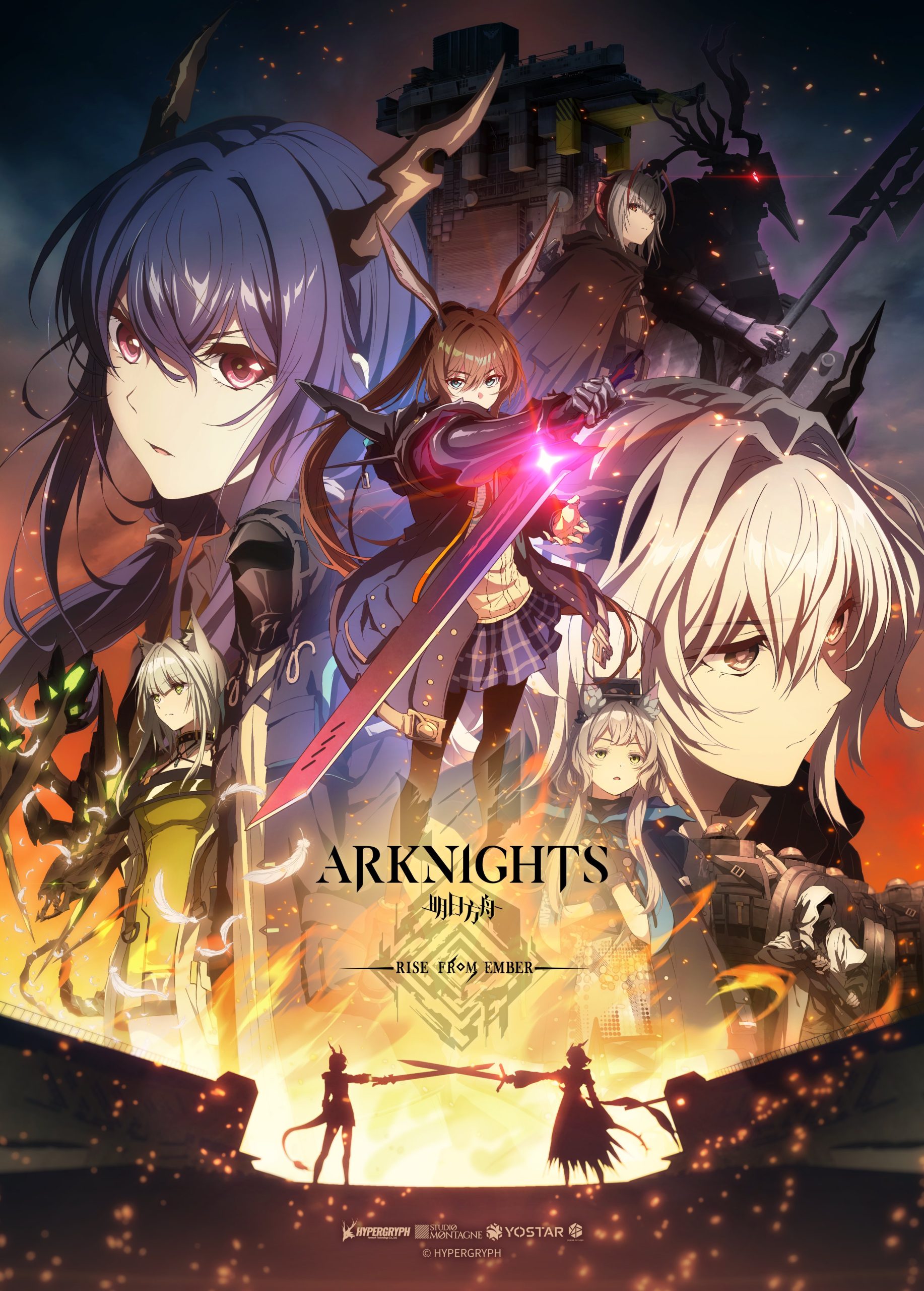 انمي Arknights الموسم الثالث الحلقة 5 مترجمة