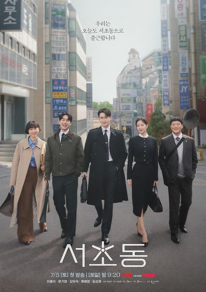 مسلسل القانون والمدينة Law and the City الحلقة 6 مترجمة