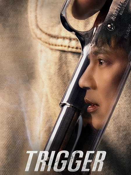 مسلسل الزناد Trigger الموسم الاول الحلقة 10 والاخيرة مترجمة