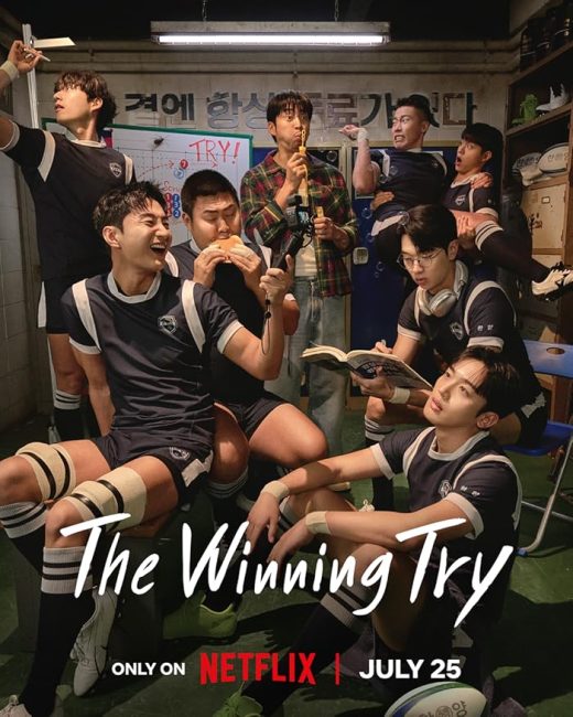 مسلسل المحاولة الرابحة The Winning Try الحلقة 6 مترجمة