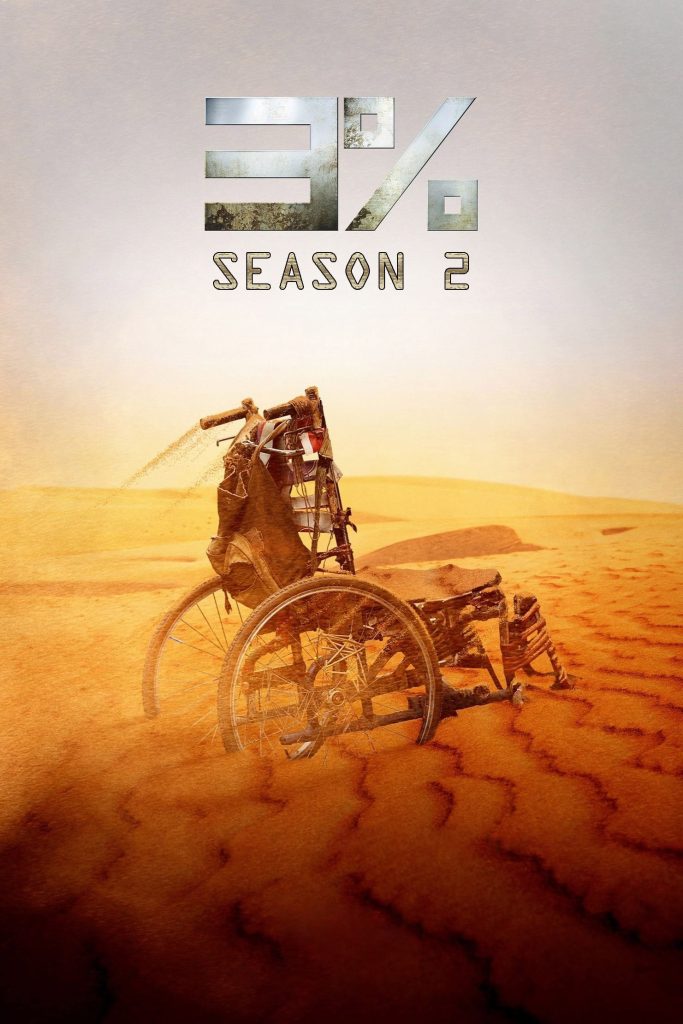مسلسل 3% الموسم الثاني الحلقة 5 مترجمة