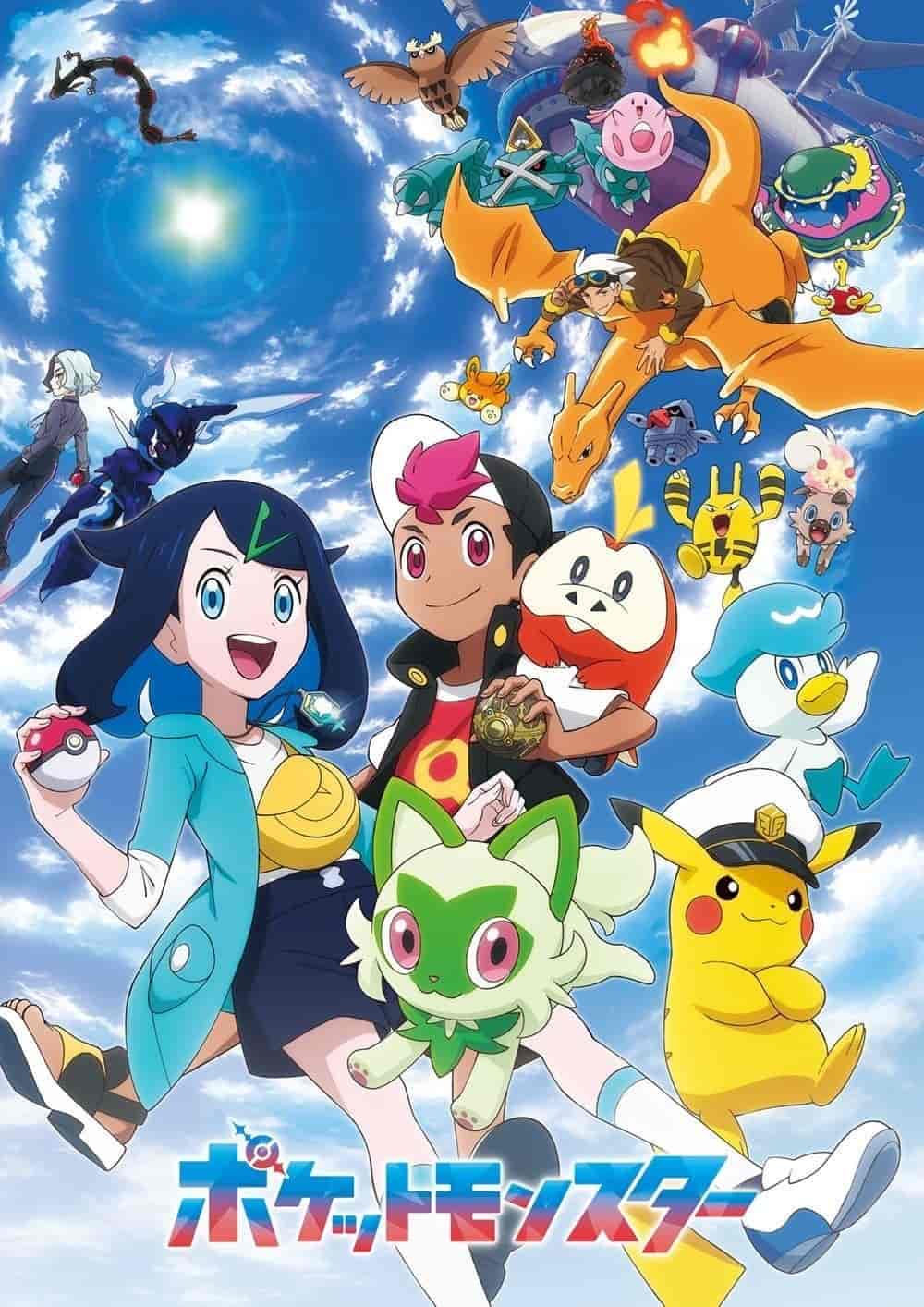 انمي Pokemon (2023) الحلقة 100 مترجمة