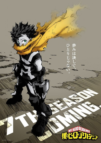 انمي Boku no hîrô akademia الموسم 7 الحلقة 15