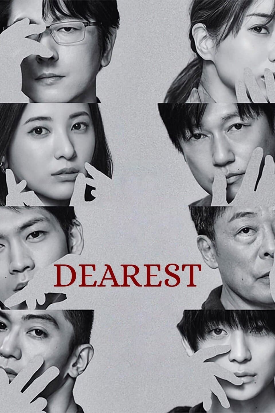 مسلسل Dearest الموسم 1 الحلقة 2