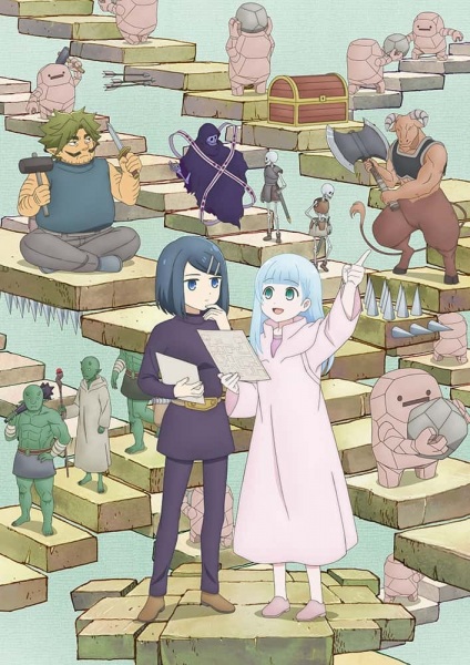 انمي Dungeon no Naka no Hito الموسم 1 الحلقة 4