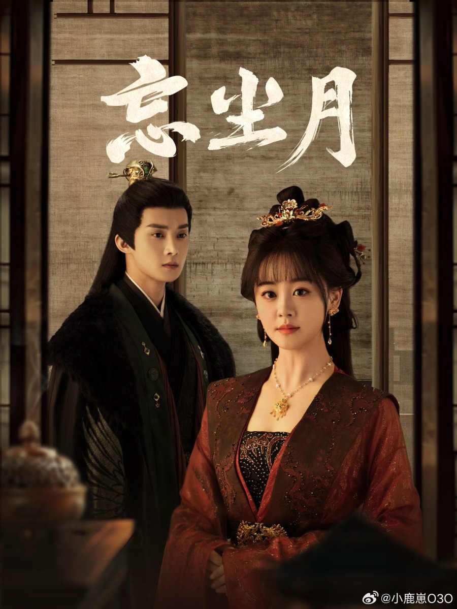 مسلسل Heal the Moon الموسم 1 الحلقة 12