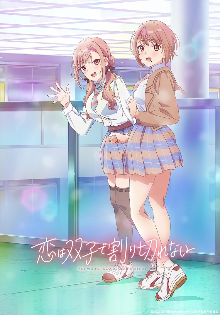 انمي Koi wa Futago de Warikirenai الموسم 1 الحلقة 2