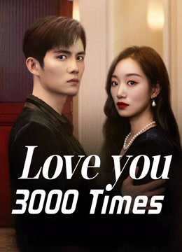 مسلسل Love You 3000 Times الموسم 1 الحلقة 24