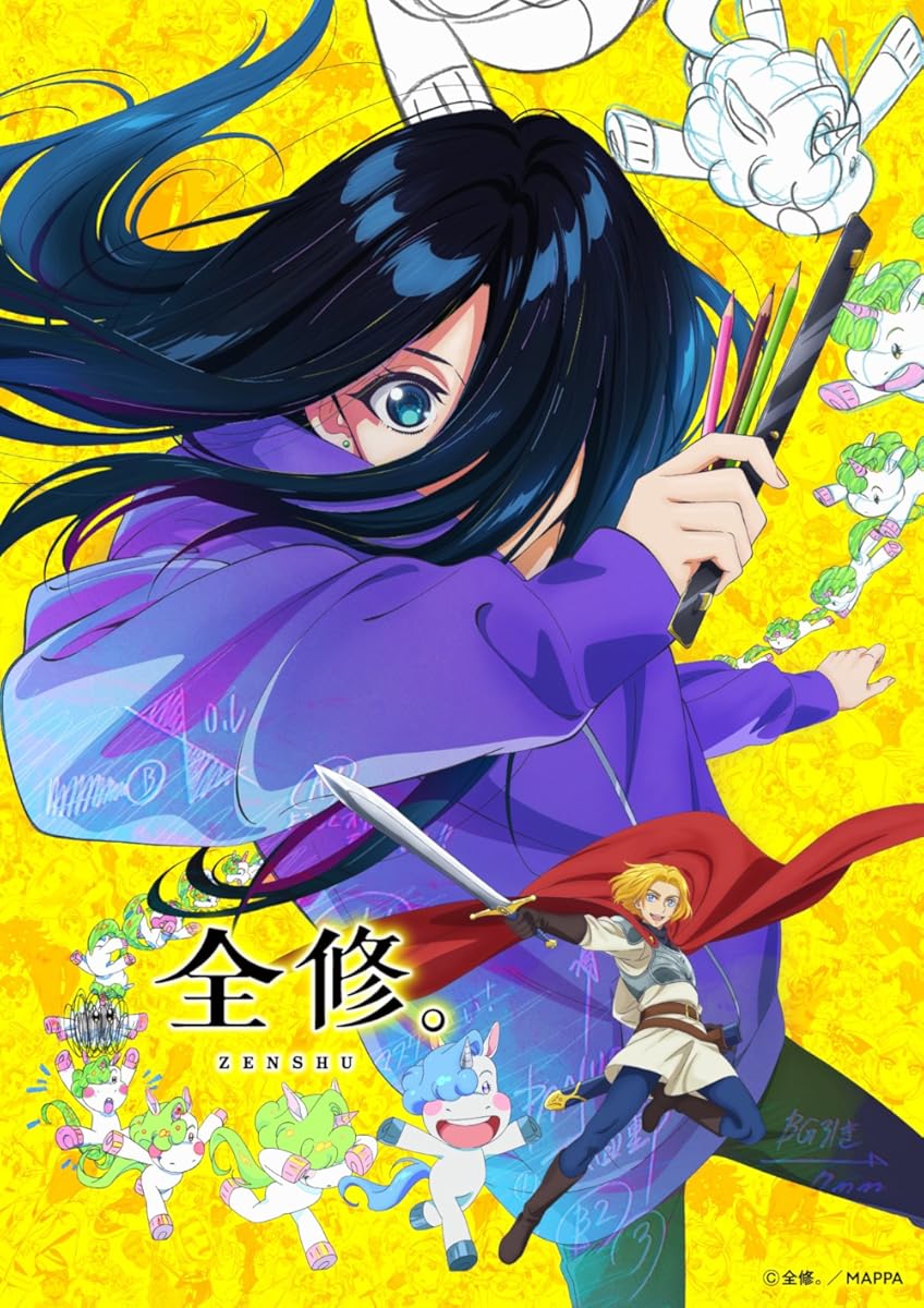 انمي Zenshû. الموسم 1 الحلقة 2