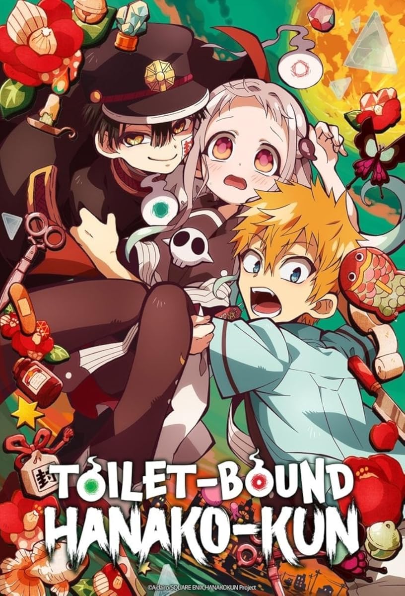 انمي Jibaku Shounen Hanako-kun الموسم 2 الحلقة 4