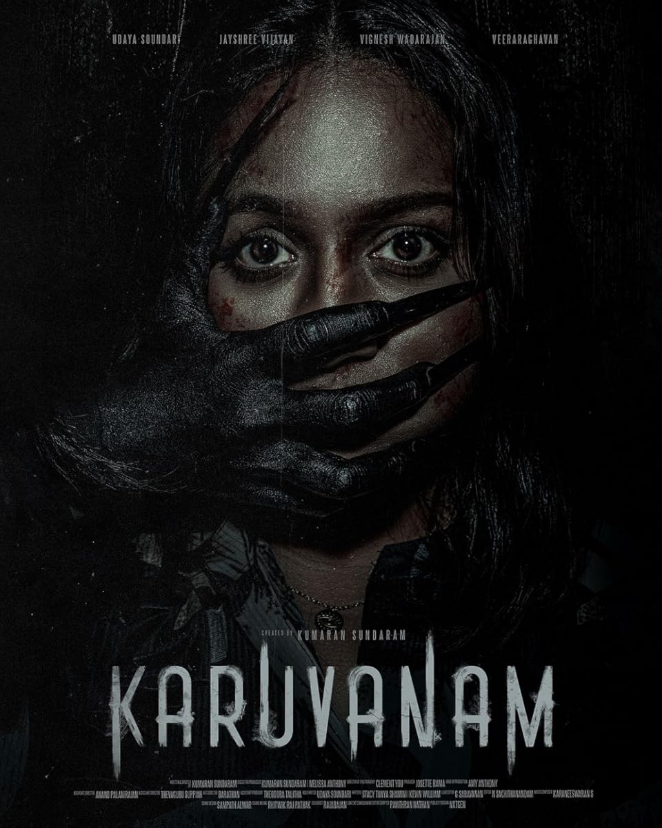 مسلسل Karuvanam 2024 الموسم 1 الحلقة 22