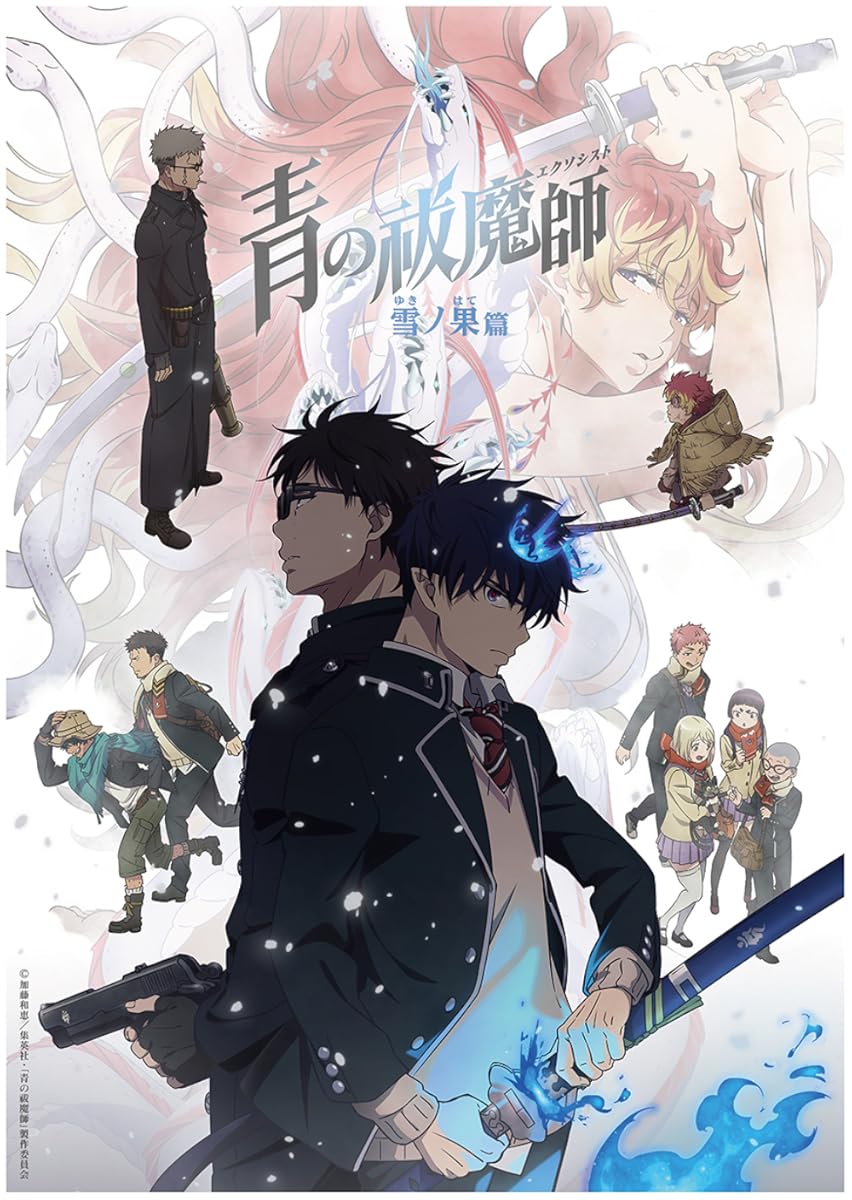 انمي Ao no ekusoshisuto: Yuki no Hate-hen الموسم 1 الحلقة 2