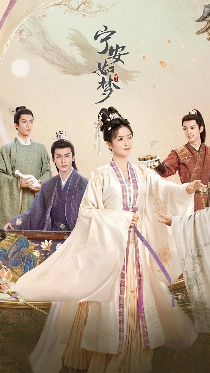 مسلسل قصة قصر كون نينغ Story of Kunning Palace الحلقة 26 مترجمة