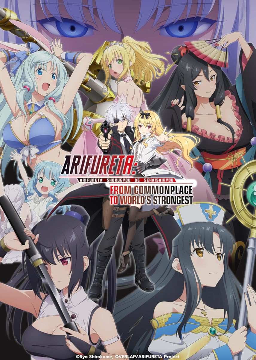 انمي Arifureta Shokugyou de Sekai Saikyou الموسم 3 الحلقة 3
