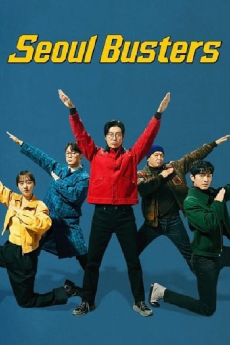 مسلسل Seoul Busters الموسم 1 الحلقة 13