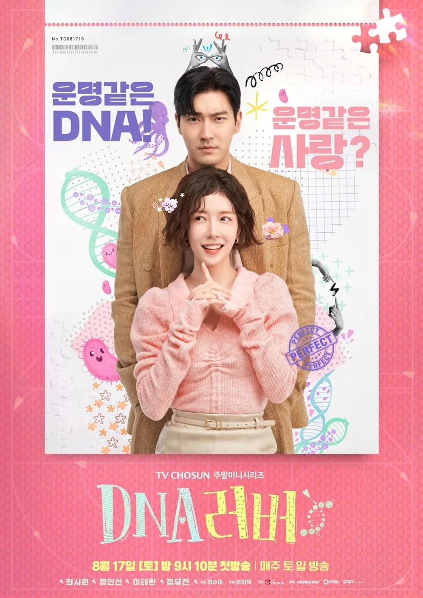 مسلسل DNA Lover الموسم 1 الحلقة 15