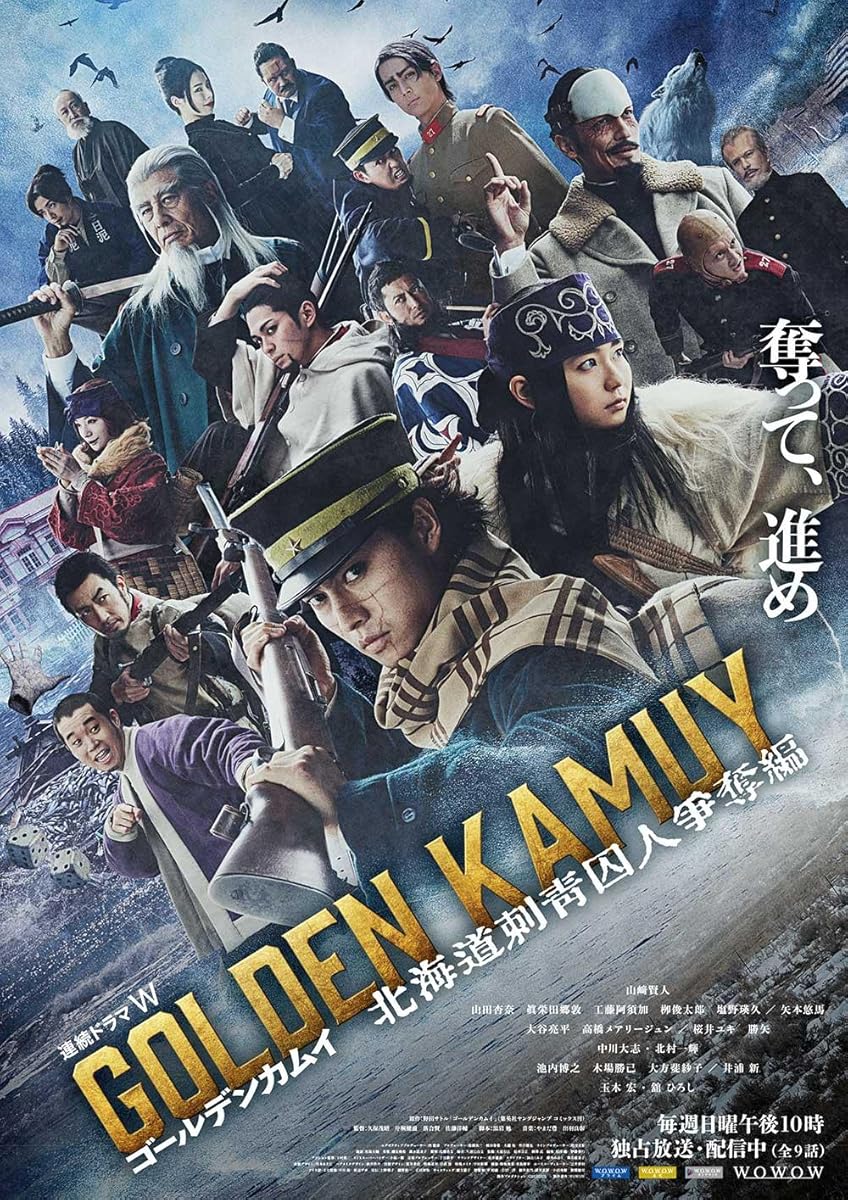 مسلسل Golden Kamuy الموسم 1 الحلقة 2