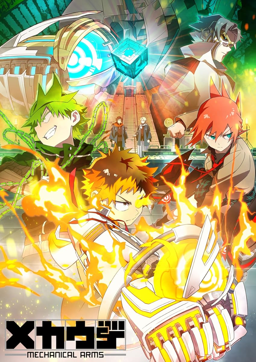 انمي Mecha-ude الموسم 1 الحلقة 6