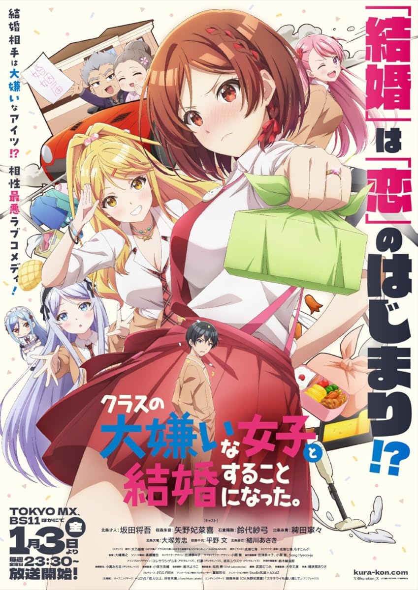 انمي Kurasu no Daikirai na Joshi to Kekkon Suru Koto ni Natta. الموسم 1 الحلقة 4