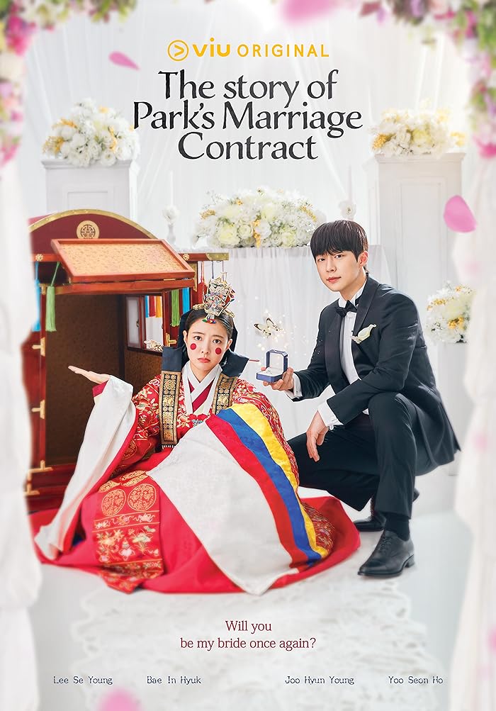 مسلسل قصة عقد زواج بارك The Story of Park’s Marriage Contract الحلقة 1 مترجمة