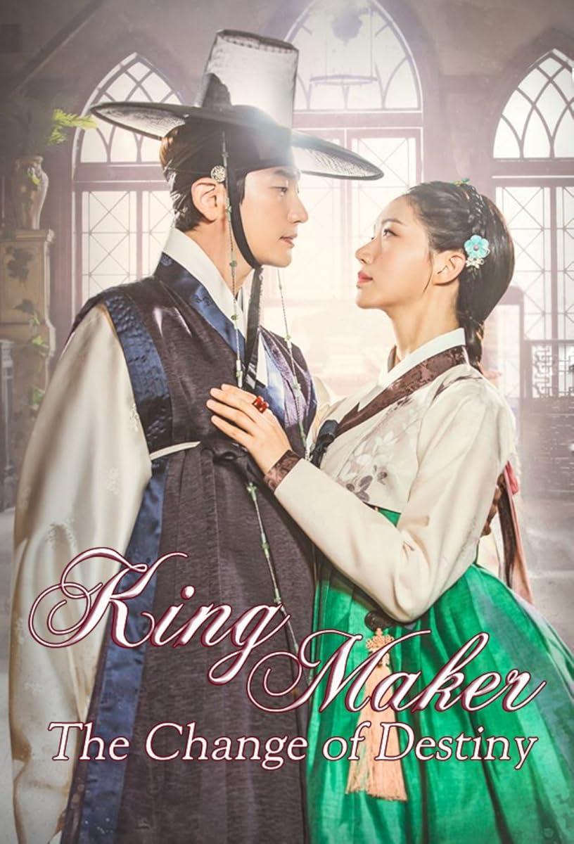 مسلسل Kingmaker: The Change of Destiny الموسم 1 الحلقة 14