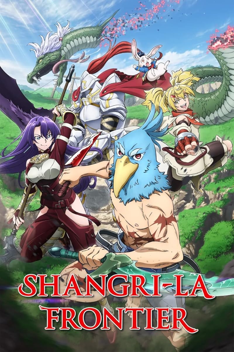 انمي Shangri-La Frontier الموسم 2 الحلقة 4