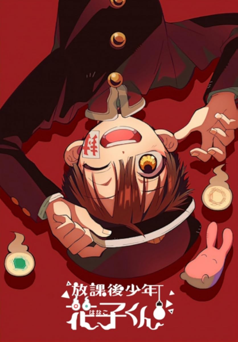 انمي Hôkago Shônen Hanako-kun الموسم 2 الحلقة 3