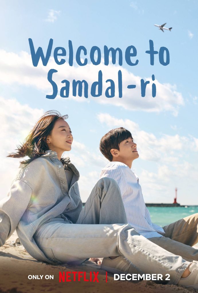 مسلسل الرجوع الي سامدال Welcome to Samdalri الحلقة 2 مترجمة
