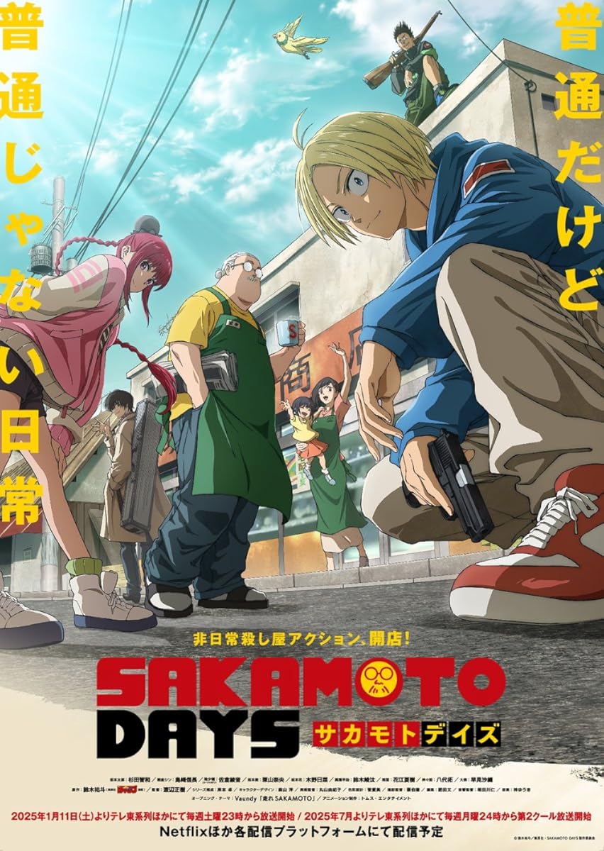 انمي Sakamoto Days الموسم 1 الحلقة 3