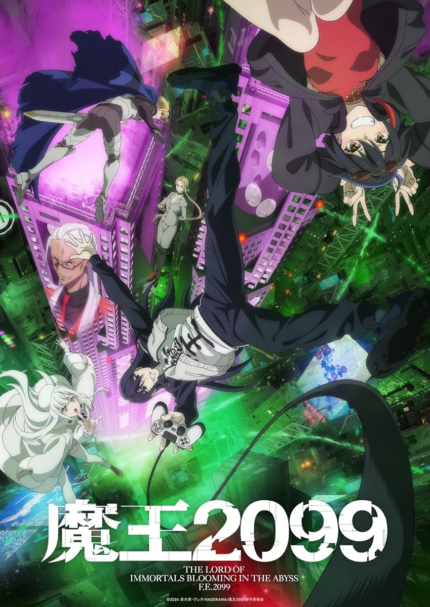 انمي Maou 2099 الموسم 1 الحلقة 3