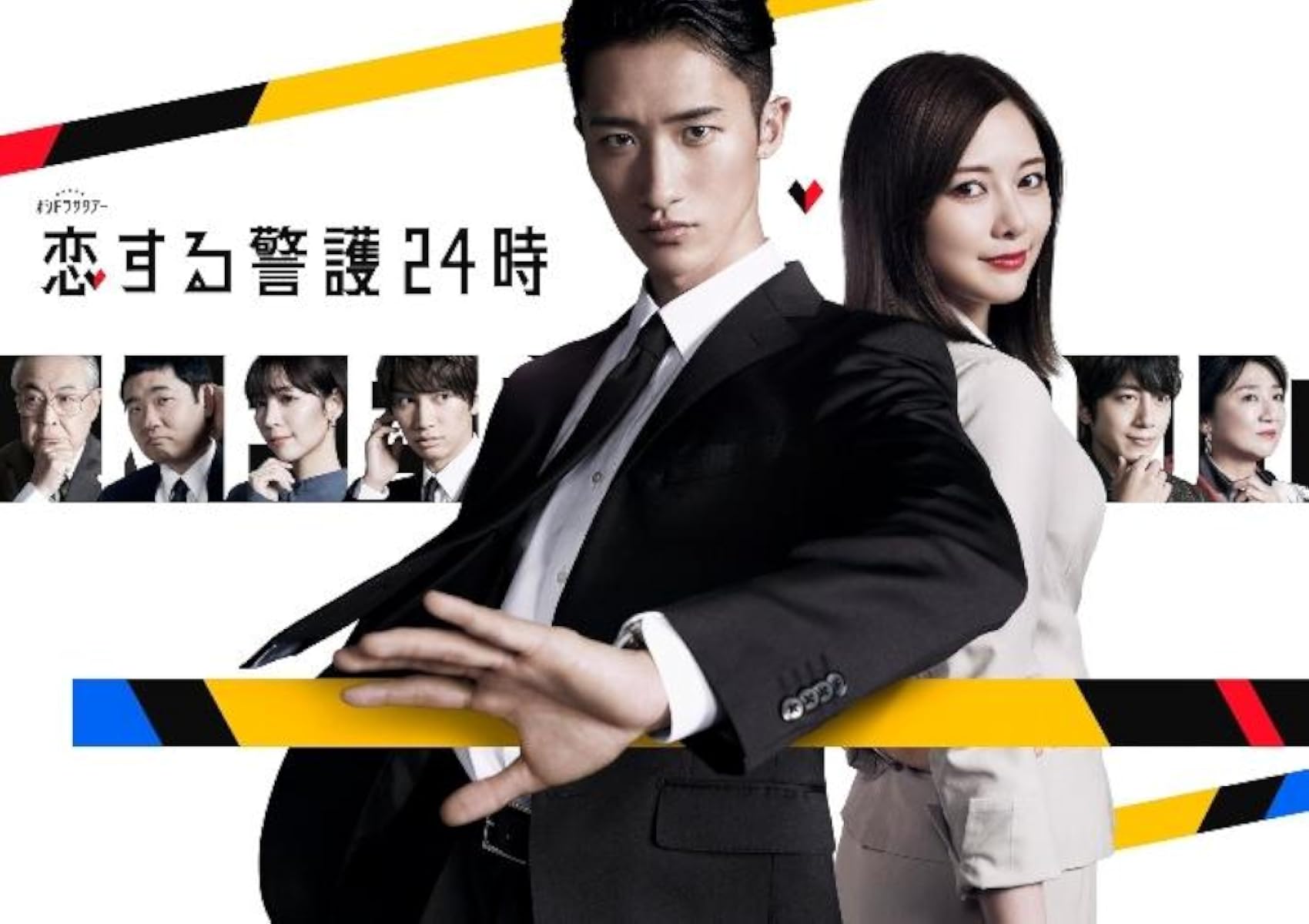 مسلسل 2024 Koi-suru keigo 24ji الموسم 1 الحلقة 9 والأخيرة
