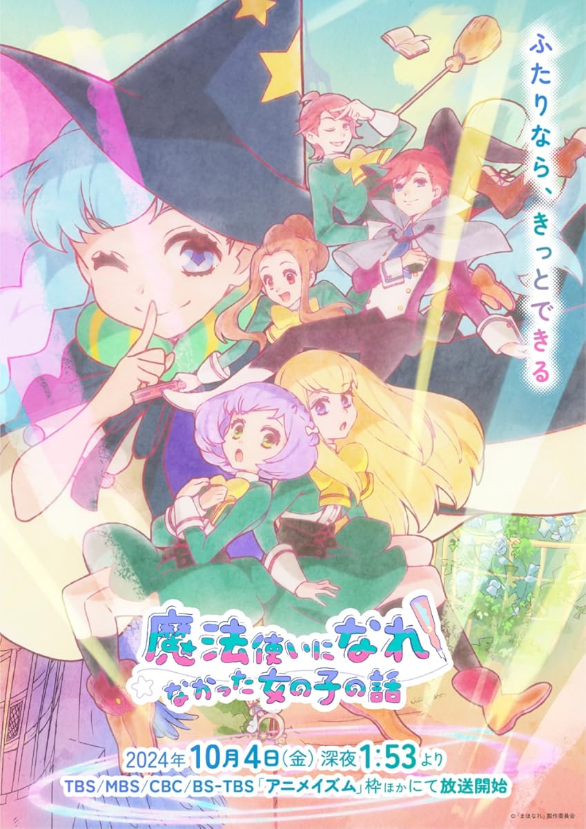 انمي Mahôtsukai ni Narenakatta Onnanoko no Hanashi. الموسم 1 الحلقة 6