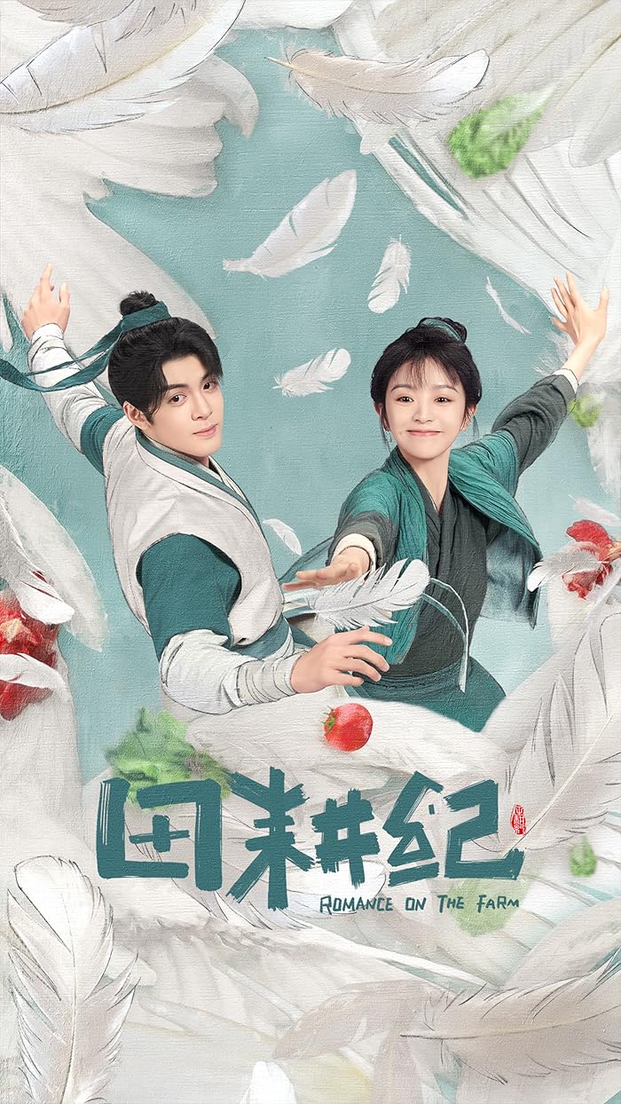 مسلسل الرومانسية في المزرعة Romance on the Farm الحلقة 22 مترجمة