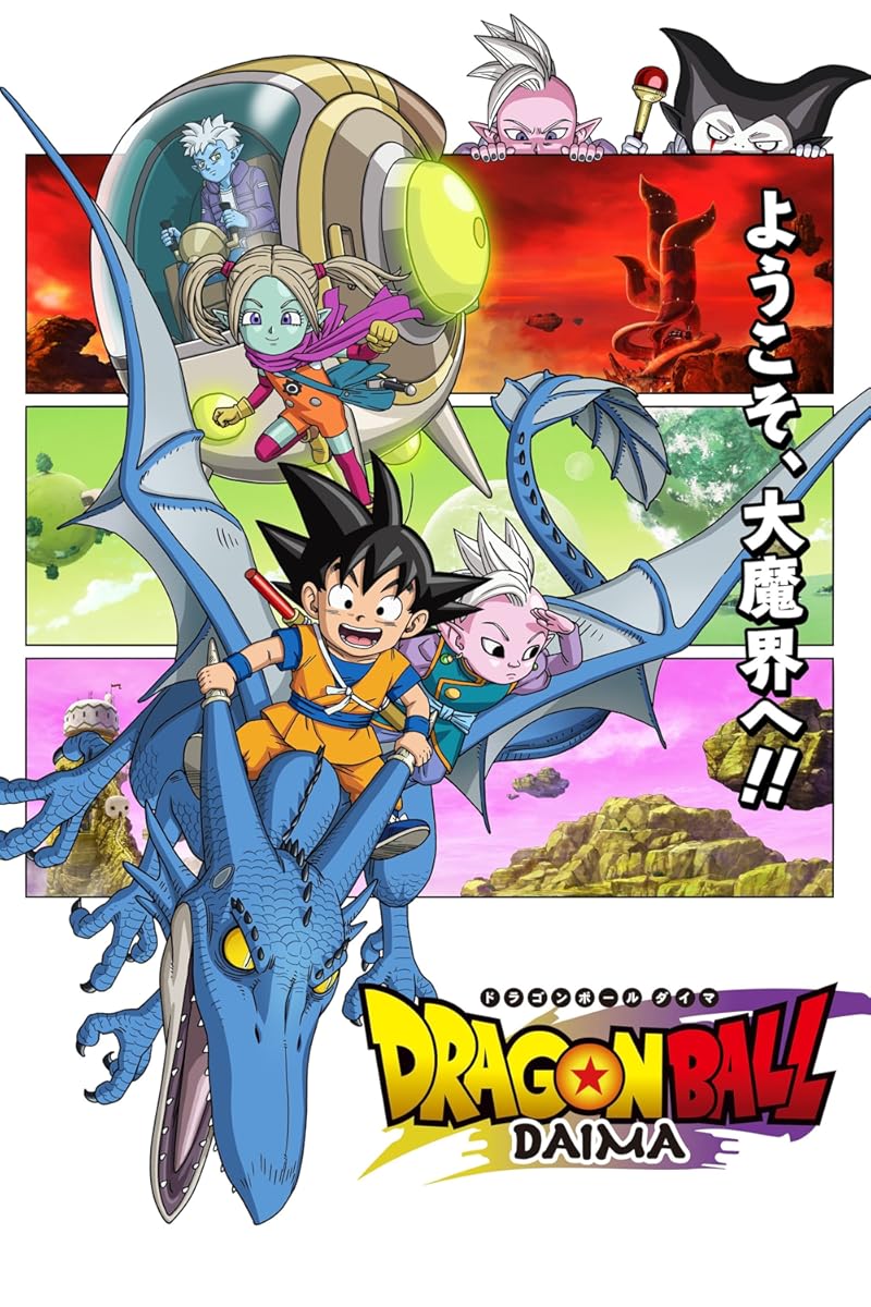 انمي Doragon Bôru Daima الموسم 1 الحلقة 5