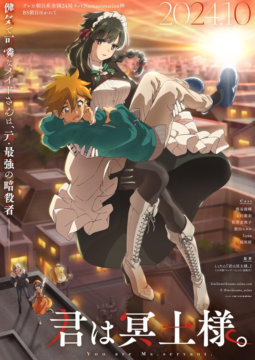 انمي Kimi wa Meido-sama. الموسم 1 الحلقة 4