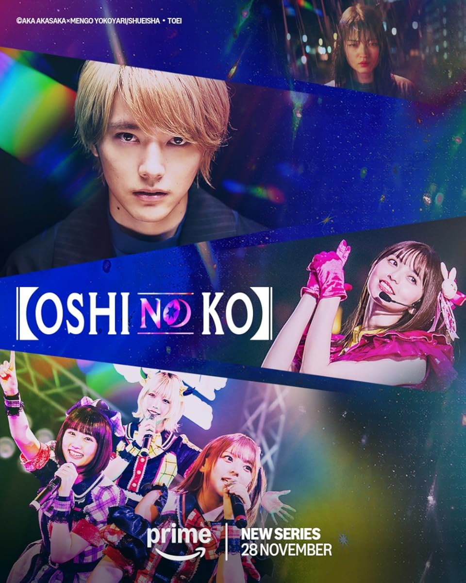 مسلسل Oshi no Ko الموسم 1 الحلقة 8