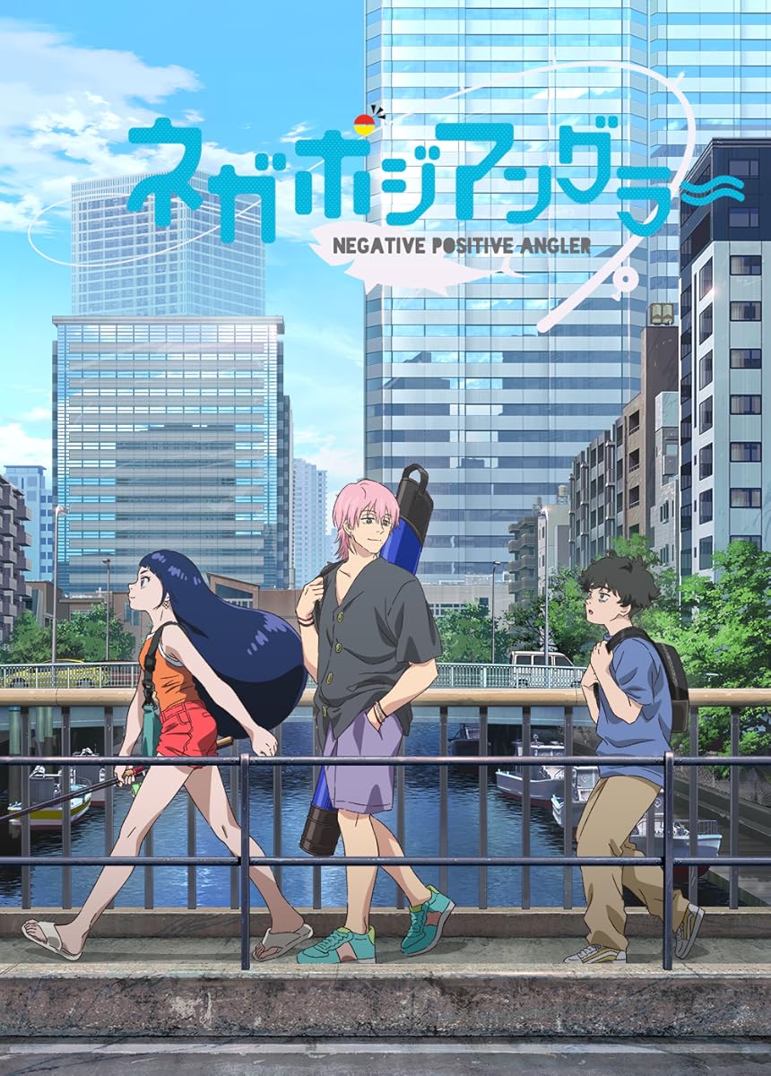 انمي NegaPosi Angler الموسم 1 الحلقة 3