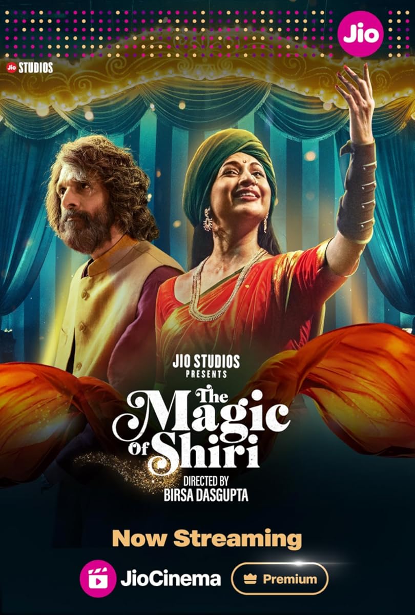 مسلسل The Magic of Shiri الموسم 1 الحلقة 2