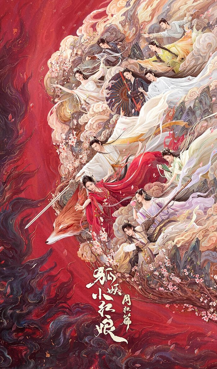 مسلسل روح الثعلب الخطاب: ميثاق القمر الاحمر Fox Spirit Matchmaker: Red-Moon Pact الحلقة 1 مترجمة