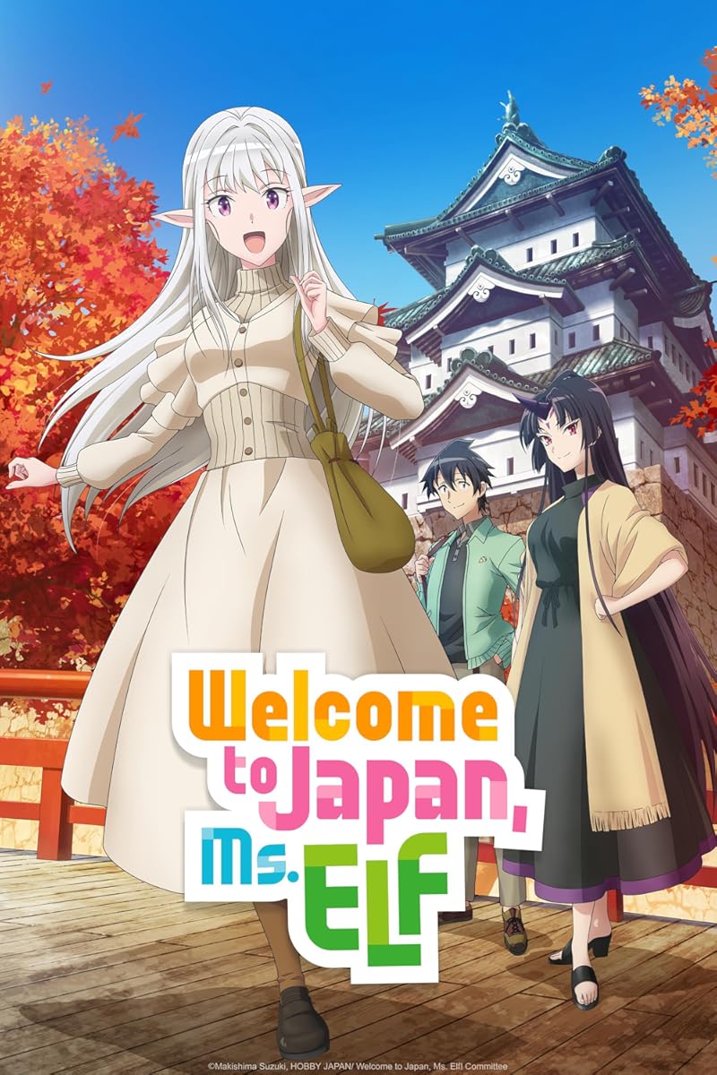 انمي Nihon e Youkoso Elf-san. الموسم 1 الحلقة 5