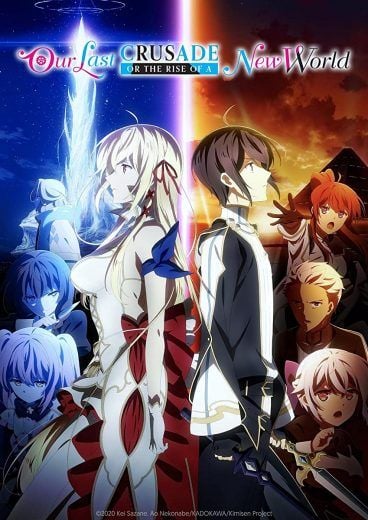 انمي Kimi to Boku no Saigo no Senjou الموسم 2 الحلقة 12