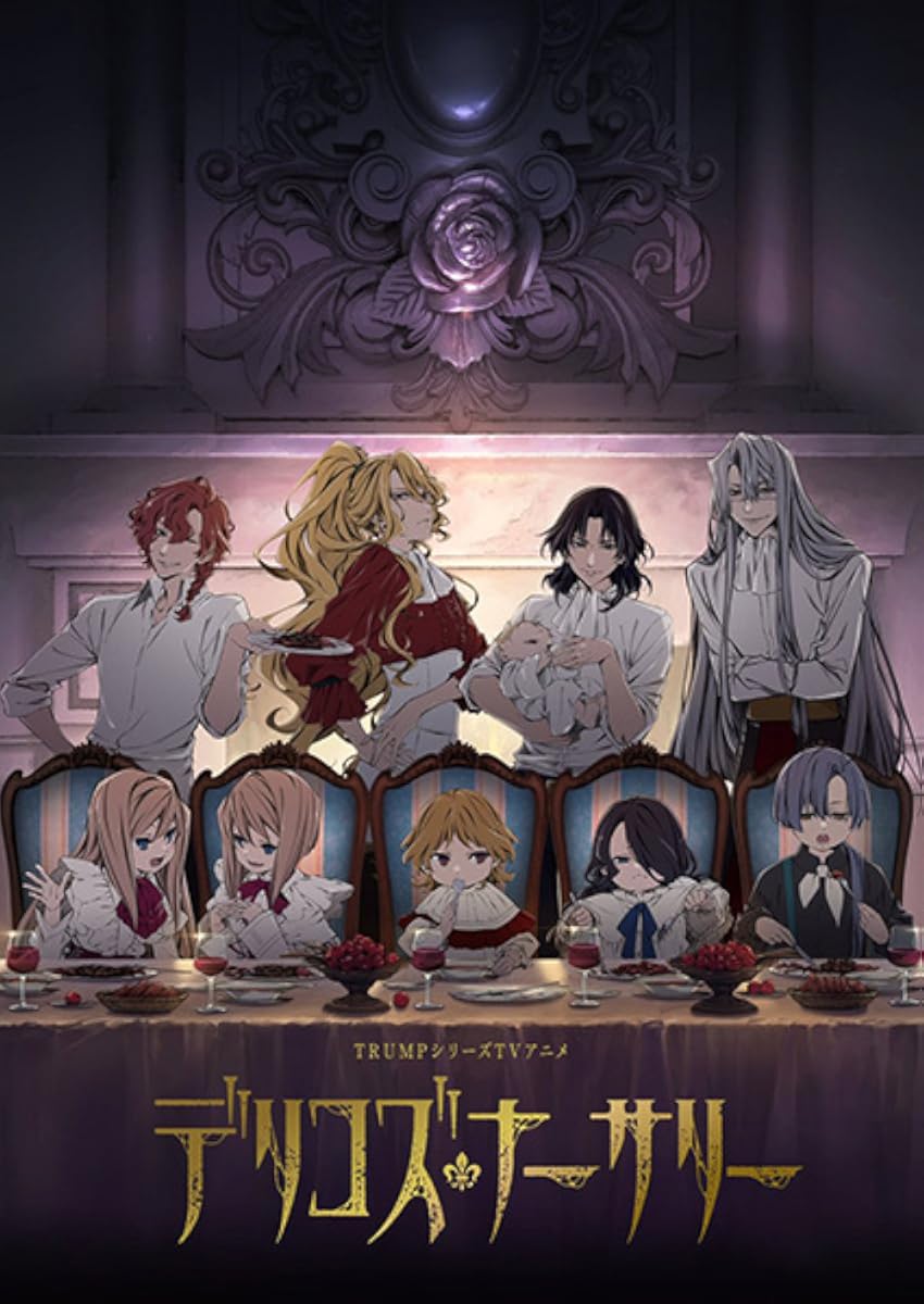 انمي Delico’s Nursery الموسم 1 الحلقة 1